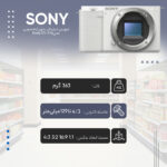 دوربین دیجیتال  بدون آینه سونی مدل ZV-E10 Body