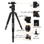 سه پایه دوربین زومی مدل Z668