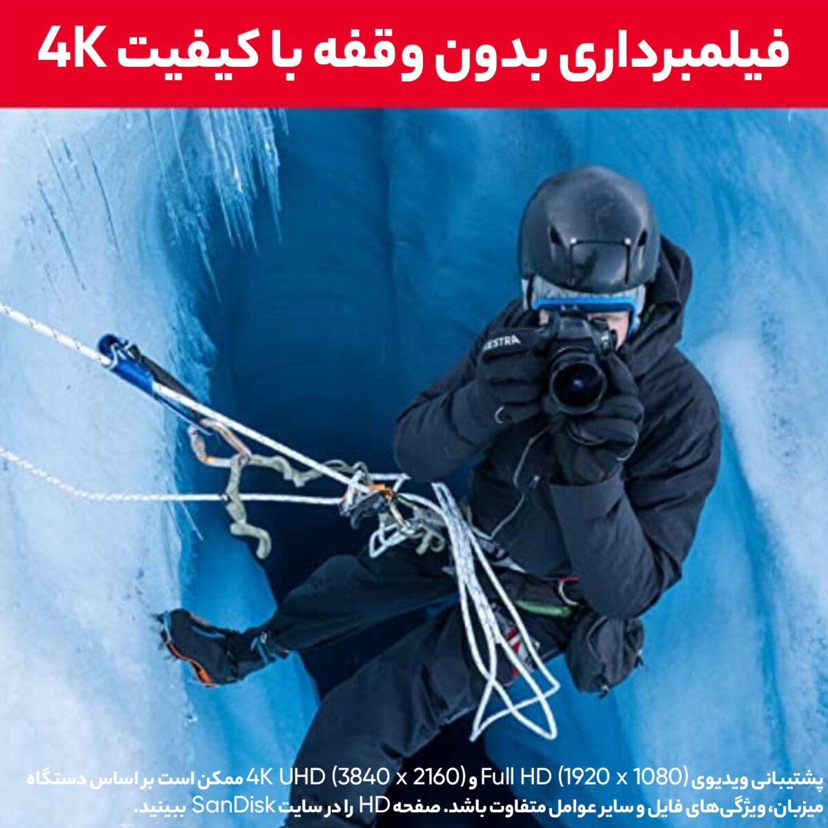 کارت حافظه SDXC سن دیسک مدل Extreme Pro V30 کلاس 10 استاندارد UHS-I U3 سرعت 200MB/s ظرفیت 256 گیگابایت