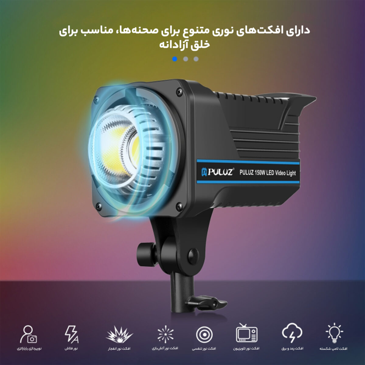نور ثابت ال ای دی پلوز مدل Studio Strobe Flash Light