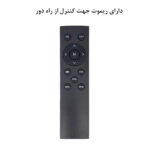 نور ثابت ال ای دی هیرو مدل COB JSL-B0200