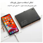 نور ثابت ال ای دی لاکسیو مدل P-02