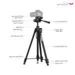 سه پایه دوربین ویفنگ مدل WT-3560