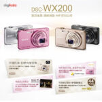 دوربین دیجیتال سونی سایبرشات DSC-WX200