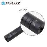 تک پایه گیمبال پلوز مدل Extension Stick