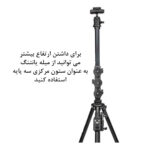تک پایه دوربین یانتنگ مدل VCT-369