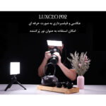 نور ثابت ال ای دی لاکسیو مدل P-02