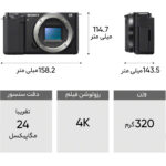 دوربین دیجیتال بدون آینه سونی مدل ZV-E10 به همراه لنز 16-50 میلی متر OSS