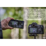دوربین دیجیتال کانن مدل EOS 90D به همراه لنز 135-18 میلی متر IS USM