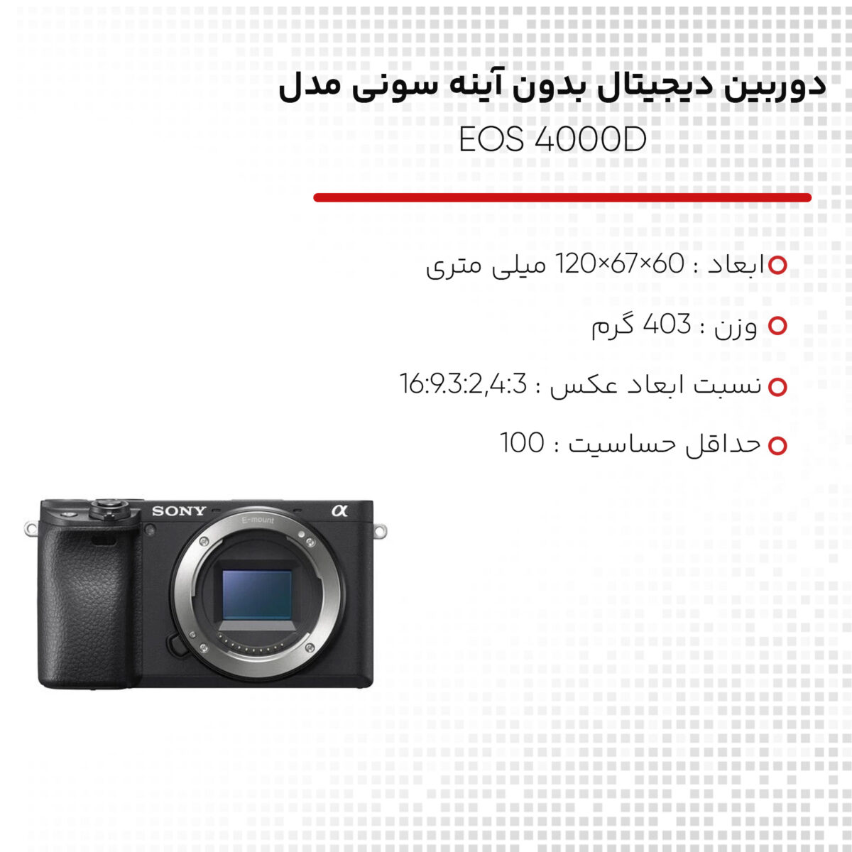 دوربین دیجیتال بدون آینه سونی مدل Alpha A6400 به همراه لنز 16-50 میلی متر OSS