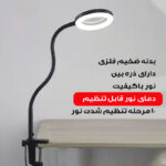 رینگ لایت مدل ذره بین دار کد HP-05