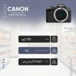 دوربین دیجیتال کانن مدل EOS R50 RF BODY