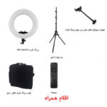 رینگ لایت میروتک مدل 3161III به همراه پایه