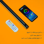 نور ثابت ال ای دی مدل C100 RGB