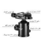 سه پایه دوربین زومی مدل Z668