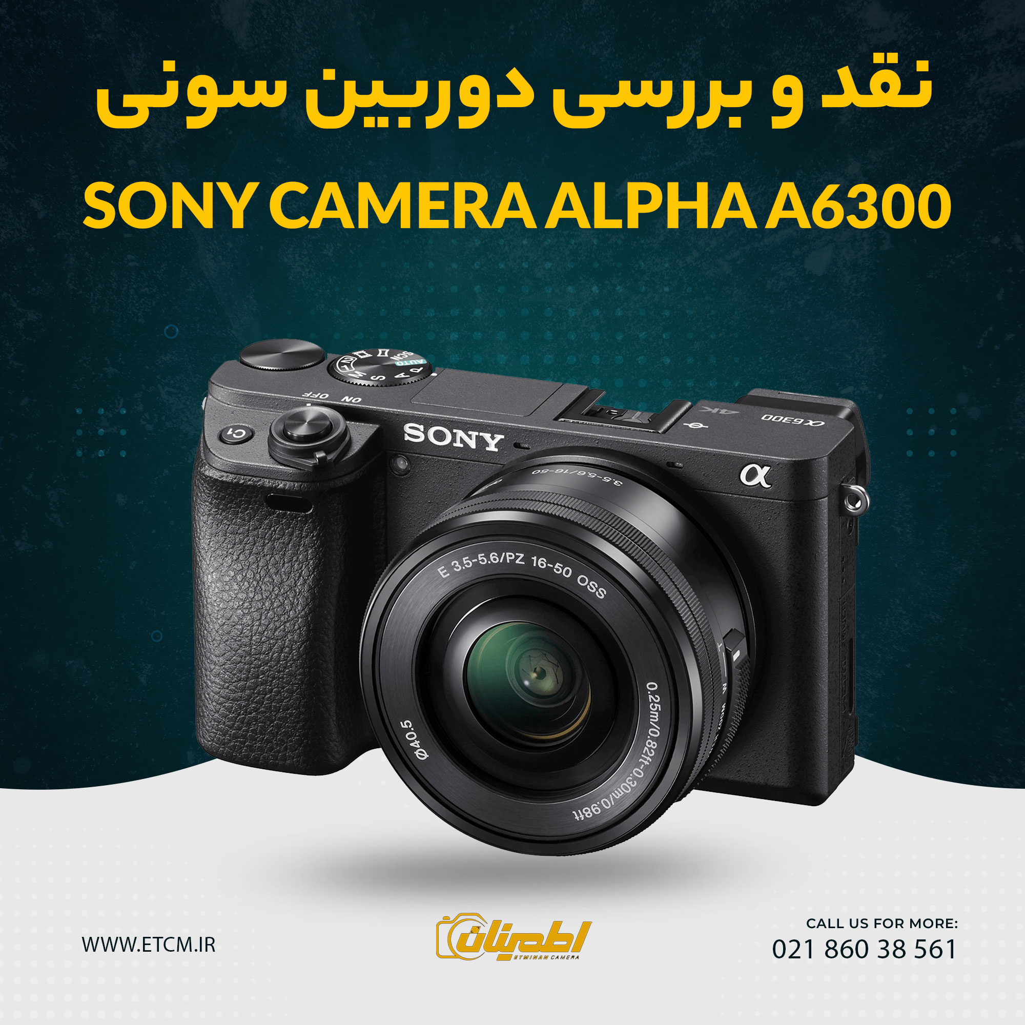 خرید سونی A6300, فروش سونی A6300, قیمت سونی A6300, دوربین سونی A6300, دوربین بدون آینه سونی, فیلمبرداری 4K سونی A6300, سیستم فوکوس خودکار سونی A6300, Eye AF سونی, عکاسی پرتره سونی A6300, دوربین سونی برای فیلمبرداری, دوربین سونی برای عکاسان حرفه‌ای, سونی A6300 برای فیلمبرداری 4K, فوکوس سریع سونی A6300, صفحه نمایش لمسی سونی A6300, ویژگی‌های سونی A6300, مقایسه سونی A6300 با مدل‌های دیگر