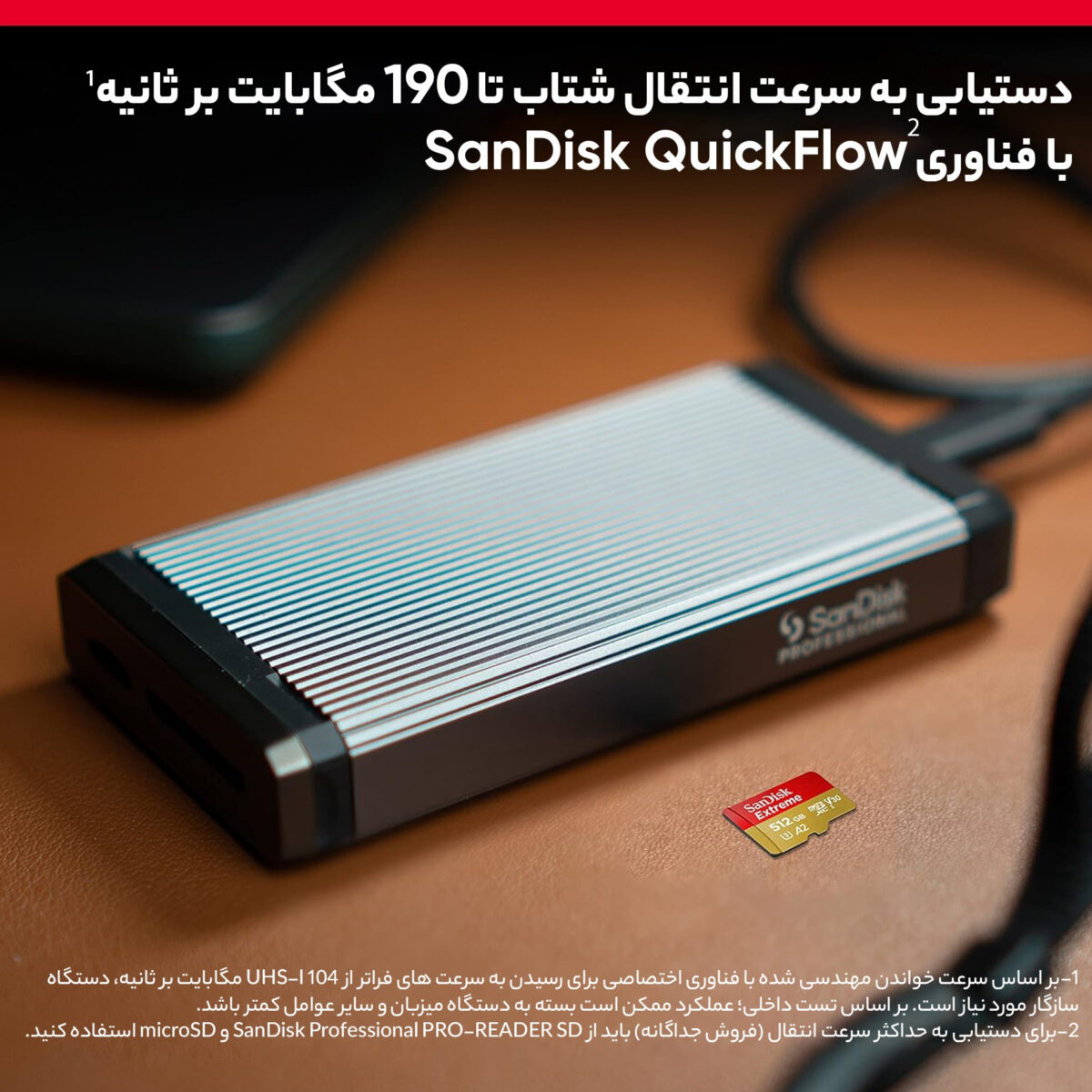 کارت حافظه microSDXC سن دیسک مدل Extreme کلاس A2 استاندارد UHS-I U3 سرعت 190MBps ظرفیت 512 گیگابایت