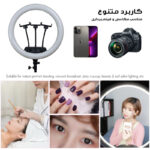 رینگ لایت مدل RL-14 NEO K به همراه سه پایه