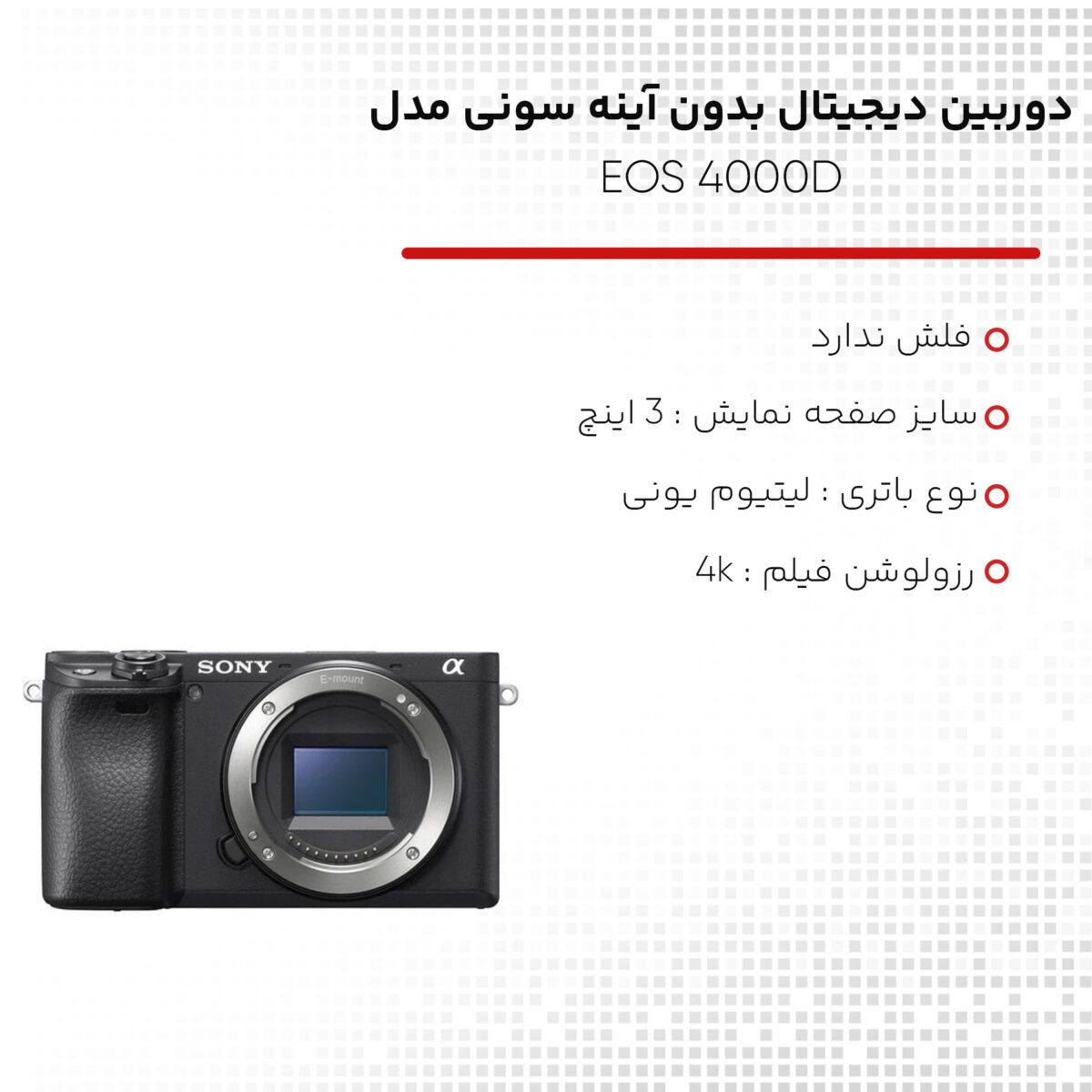 دوربین دیجیتال بدون آینه سونی مدل Alpha A6400 به همراه لنز 16-50 میلی متر OSS