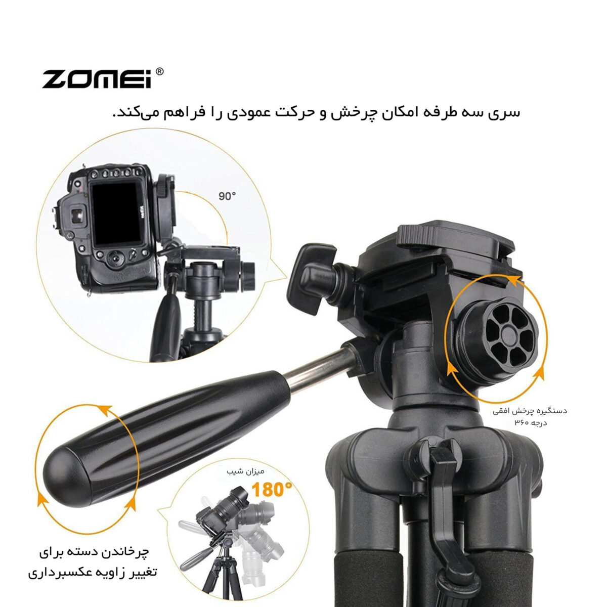 سه پایه دوربین زومی مدل Q111