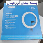 رینگ لایت مدل FRL-LJJ36 lite