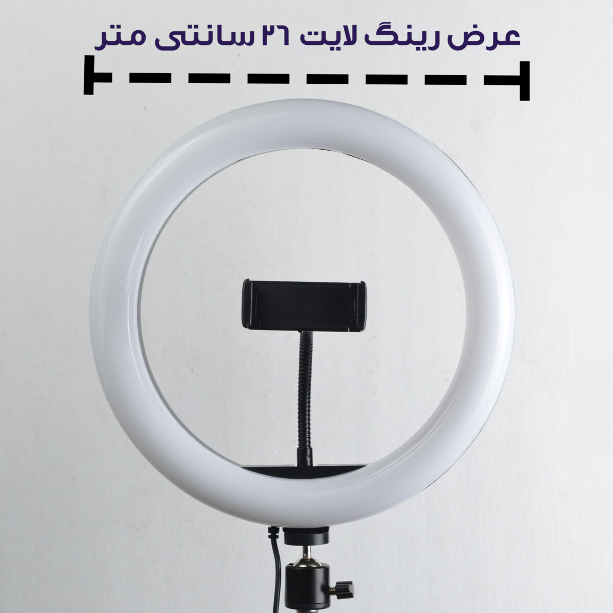 رینگ لایت مدل LJJ-26K RGB