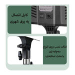 نور ثابت ال ای دی مدل FC-999 110w