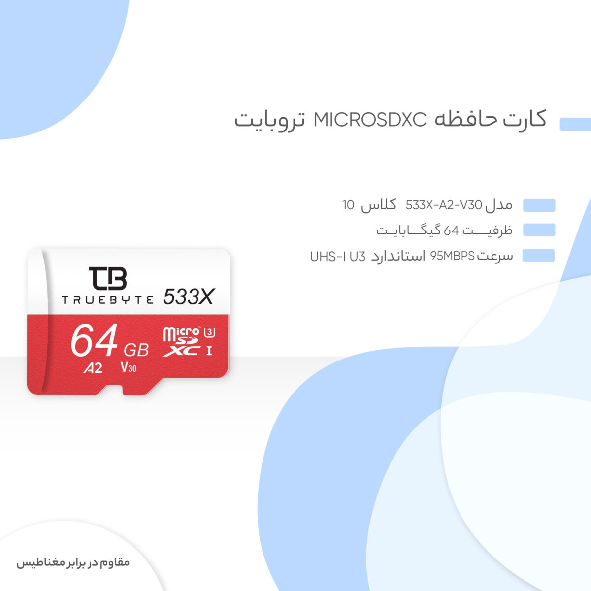 کارت حافظه microSD XC تروبایت مدل 533X-A2- V30 کلاس 10 استاندارد UHS-I U3 ظرفیت 64 گیگابایت