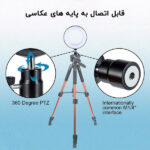 رینگ لایت مدل fill light