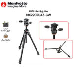 سه پایه دوربین منفراتو مدل MK290