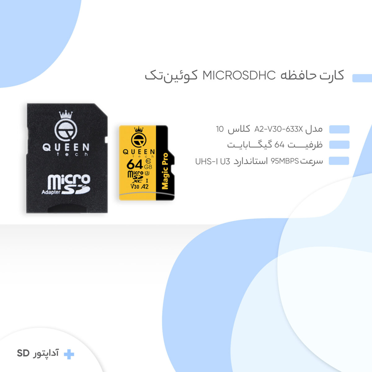 کارت حافظه Micro SD HC کوئین تک مدل A2-V30-633X کلاس 10 استاندارد UHS-l U3 سرعت 95MBps ظرفیت 64 گیگابایت به همراه آداپتور SD