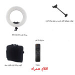 رینگ لایت میروتک مدل 3161III