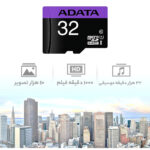 کارت حافظه‌ microSDHC ای دیتا مدل Premier کلاس 10 استاندارد UHS-I U1 سرعت 80MBps ظرفیت 32 گیگابایت به همراه با آداپتور SD