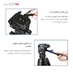 سه پایه دوربین ای ال وی مدل WT-3520