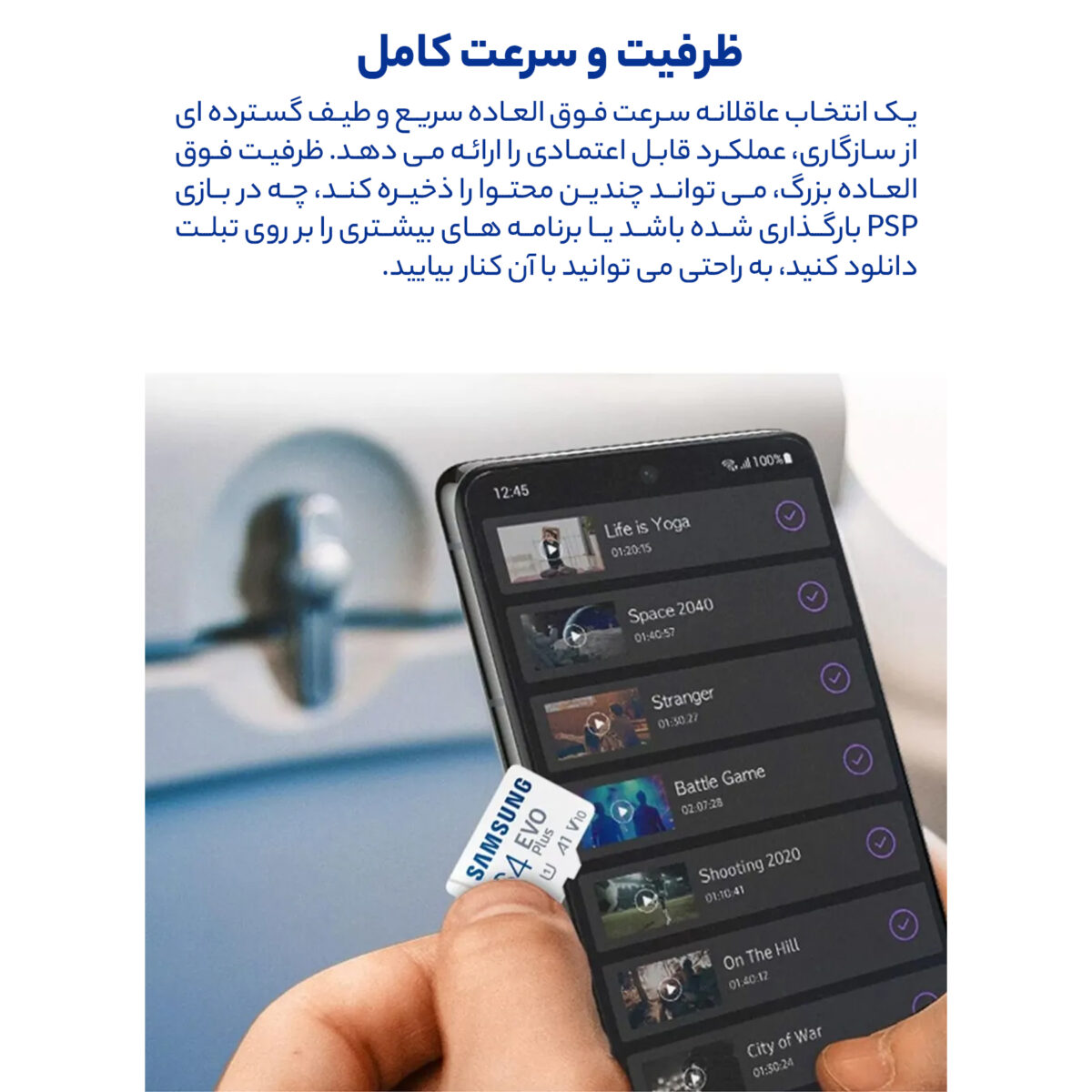 کارت حافظه microSDXC سامسونگ مدل  Evo Plus A1 V10 کلاس 10 استاندارد UHS-I U1 سرعت 130MBps به همراه آداپتور SD ظرفیت 64 گیگابایت
