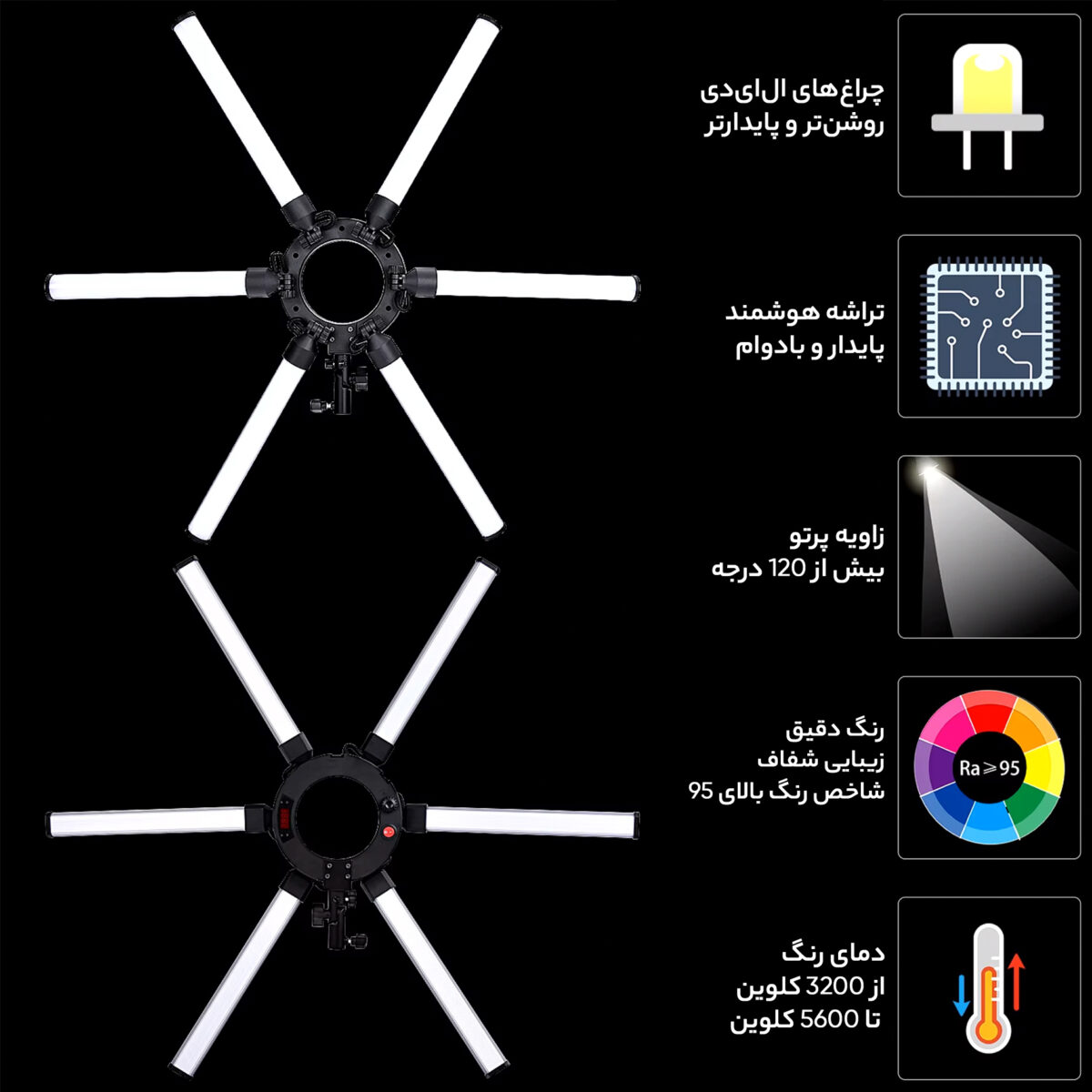 نور ثابت ال ای دی زومی مدل بازویی HD-60X