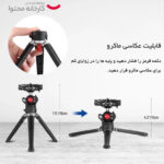 سه پایه نگهدارنده موبایل و دوربین نیویر مدل TS006 به همراه لوله خرطومی و آداپتور دوربین اکشن