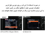لنز دوربین سون آرتیزانس مدل 60mm F/2.8 For Sony E