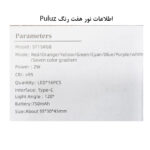 نور ثابت ال ای دی پلوز مدل Video Fill Light ST15 RGB