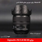 لنز سیگما مدل Art 24-70mm f/2.8 DG OS HSM مناسب برای دوربین کانن
