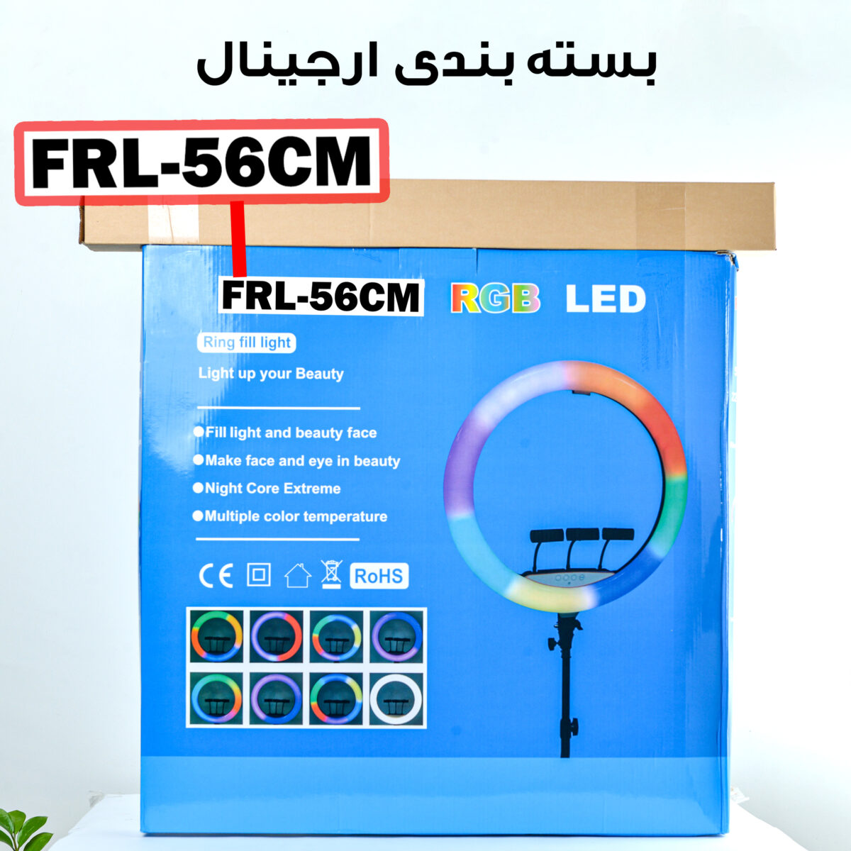 رینگ لایت مدل FRL-56CM RGB K