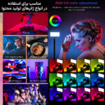 نور ثابت ال ای دی یلانگو مدل Vlog Pocket RGB