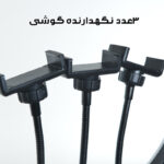 رینگ لایت مدل RL-14 NEO K به همراه سه پایه