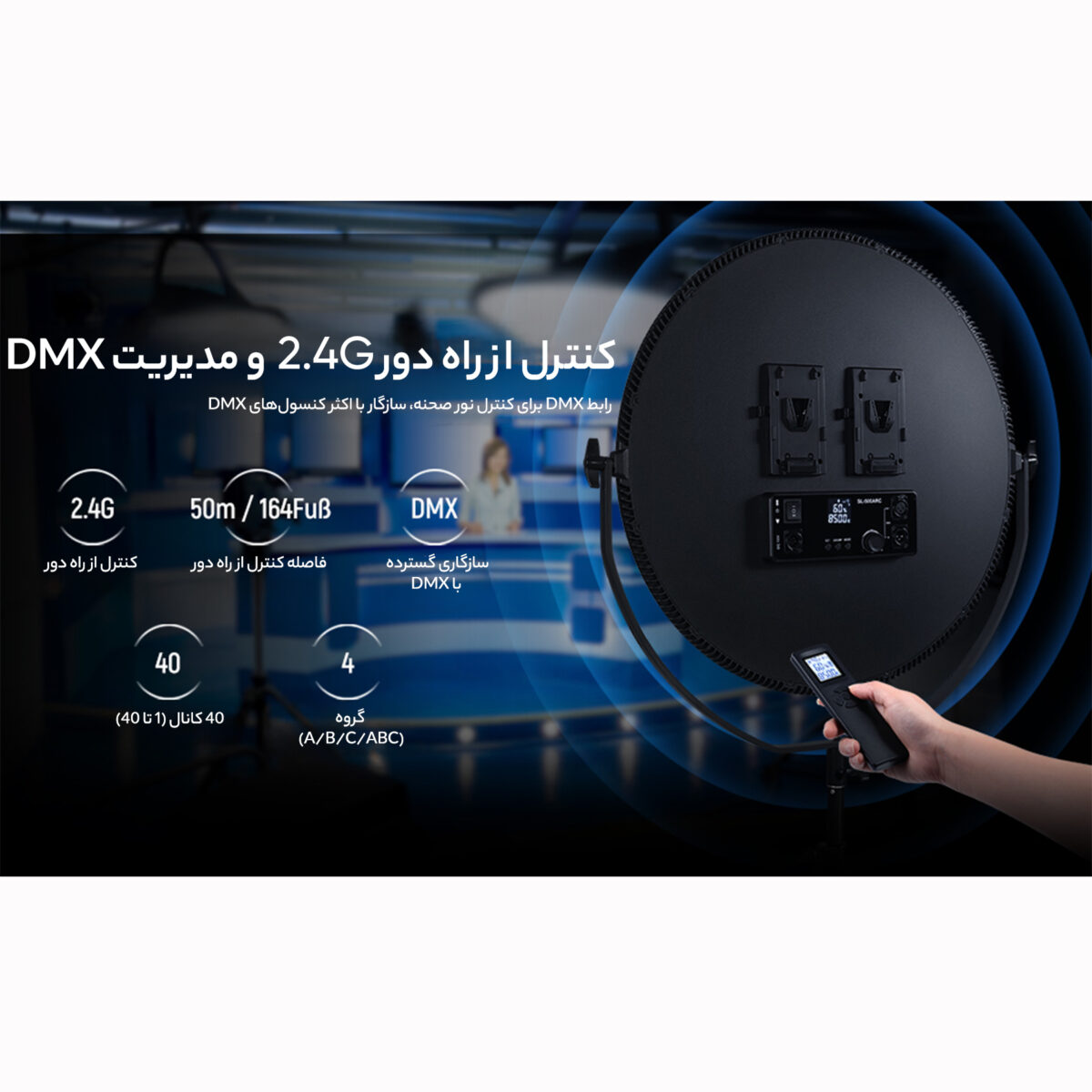 نور ثابت ال ای دی مکس لایت مدل SL-500ARC