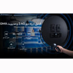 نور ثابت ال ای دی مکس لایت مدل SL-500ARC