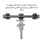 تک پایه دوربین یانتنگ مدل VCT-369