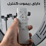 رینگ لایت مدل LJJ-22