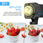 نور ثابت ال ای دی پلوز مدل Studio Strobe Flash Light