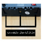 رینگ لایت جی ماری مدل FM-14R