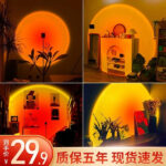 رینگ لایت مدل SUN SET B